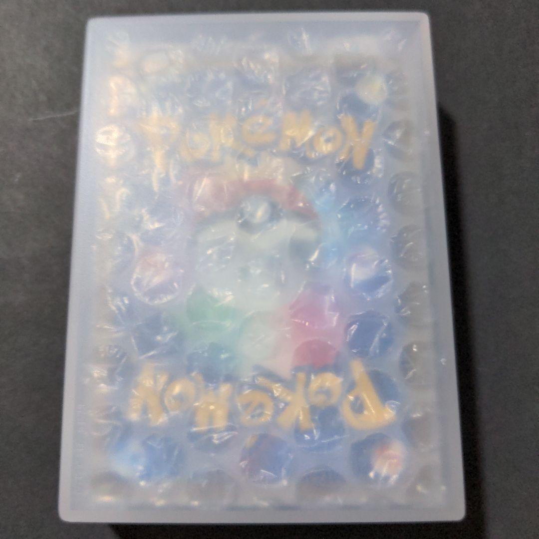 リザードン Lv.76 ポケモンカード 2008 拡張パック「破空の激闘」復刻版