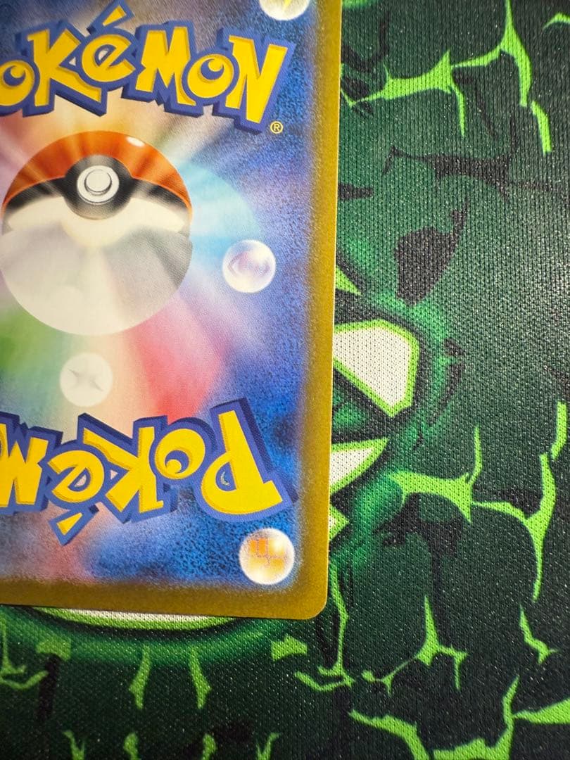 即日発送　メガリザードンex SAR インフェルノＸ　ポケカ　ハードケース付き