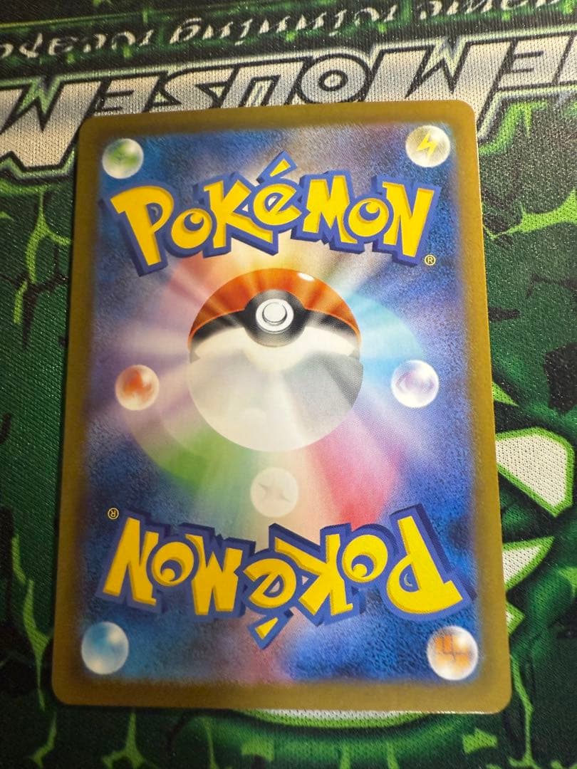 即日発送　メガリザードンex SAR インフェルノＸ　ポケカ　ハードケース付き