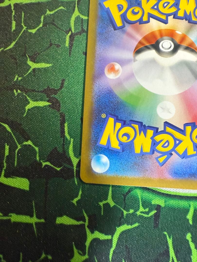 即日発送　メガリザードンex SAR インフェルノＸ　ポケカ　ハードケース付き