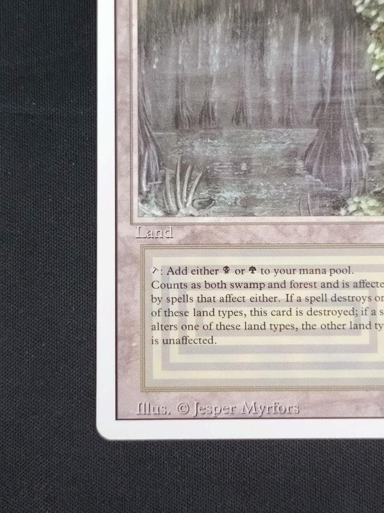 MTG Bayou 英語 リバイズド 3ED