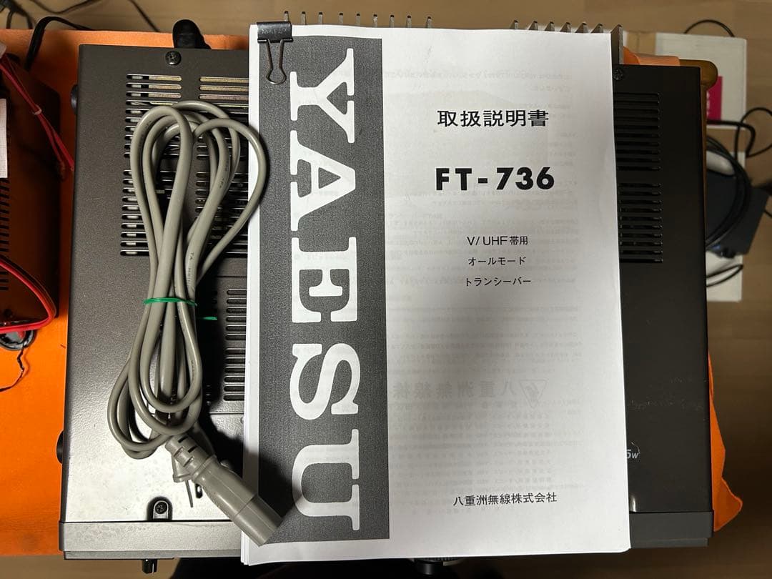 YAESU V.UHF トランシーバー FT-736 M 25W