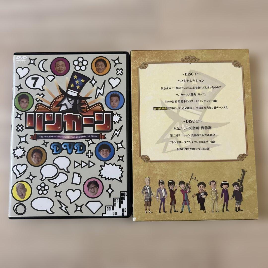 リンカーン DVD Vol 1〜12 Vol 17 芸人大運動会