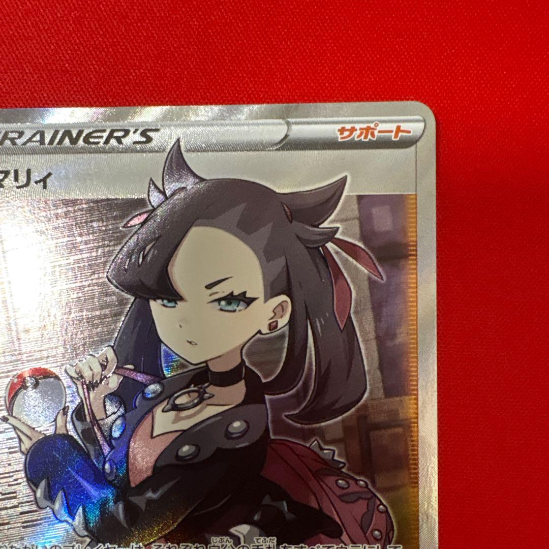 マリィ SR S1H 拡張パック シールド 068/060