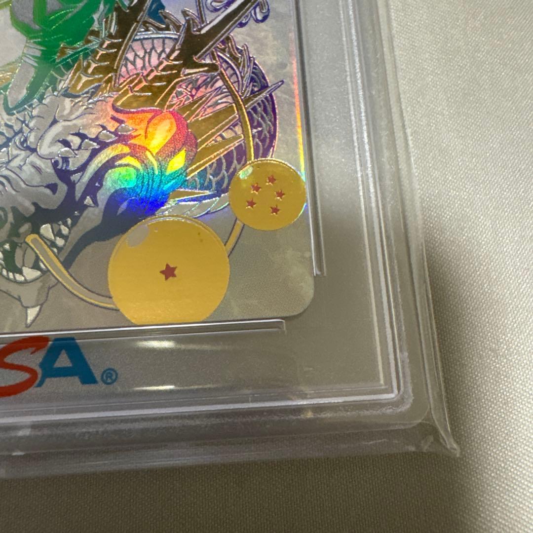 スーパードラゴンボールヒーローズ　孫悟空パラレル PSA10 パラバイ悟空