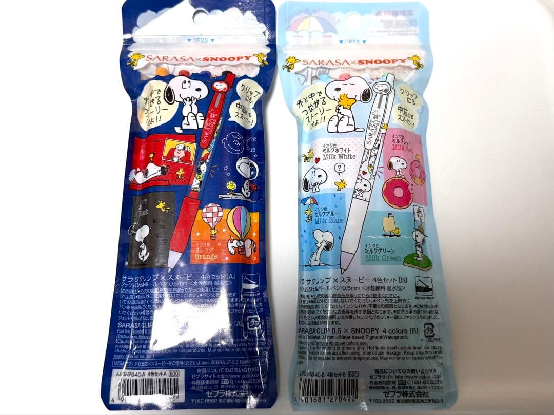 【レア】【限定版】SARASA スヌーピー ボールペン