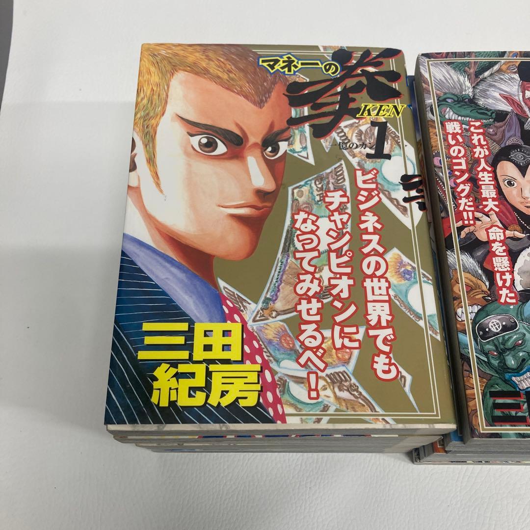 【美品】マネーの拳 全12巻セット 三田紀房 ビジネス・漫画・完結セット！