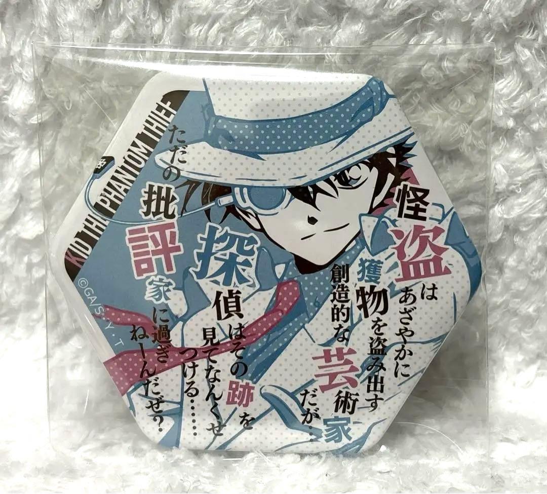 名探偵コナン 怪盗キッド セリフ入りキャラバッジコレクション 六角形
