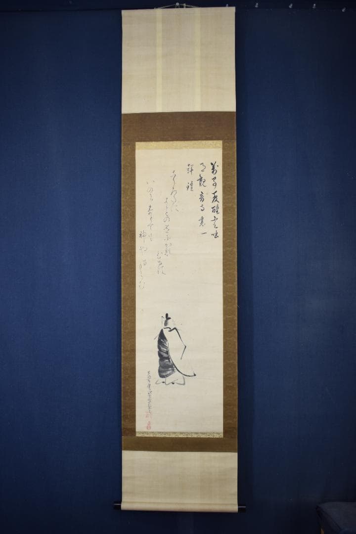 【真作】芙蓉/人物画賛/掛軸☆宝船☆Y-540　JM