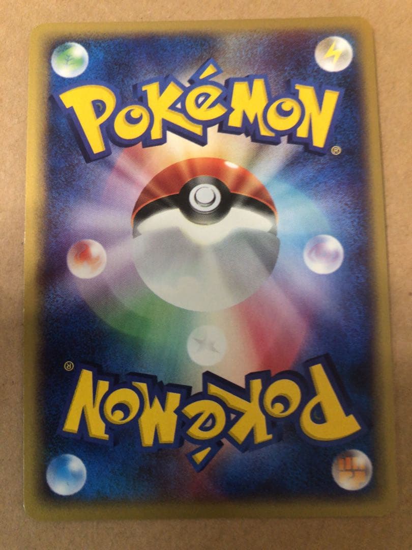 ◎現物 040 ブーストエネルギー プロモ ポケモンカード 未使用　美品