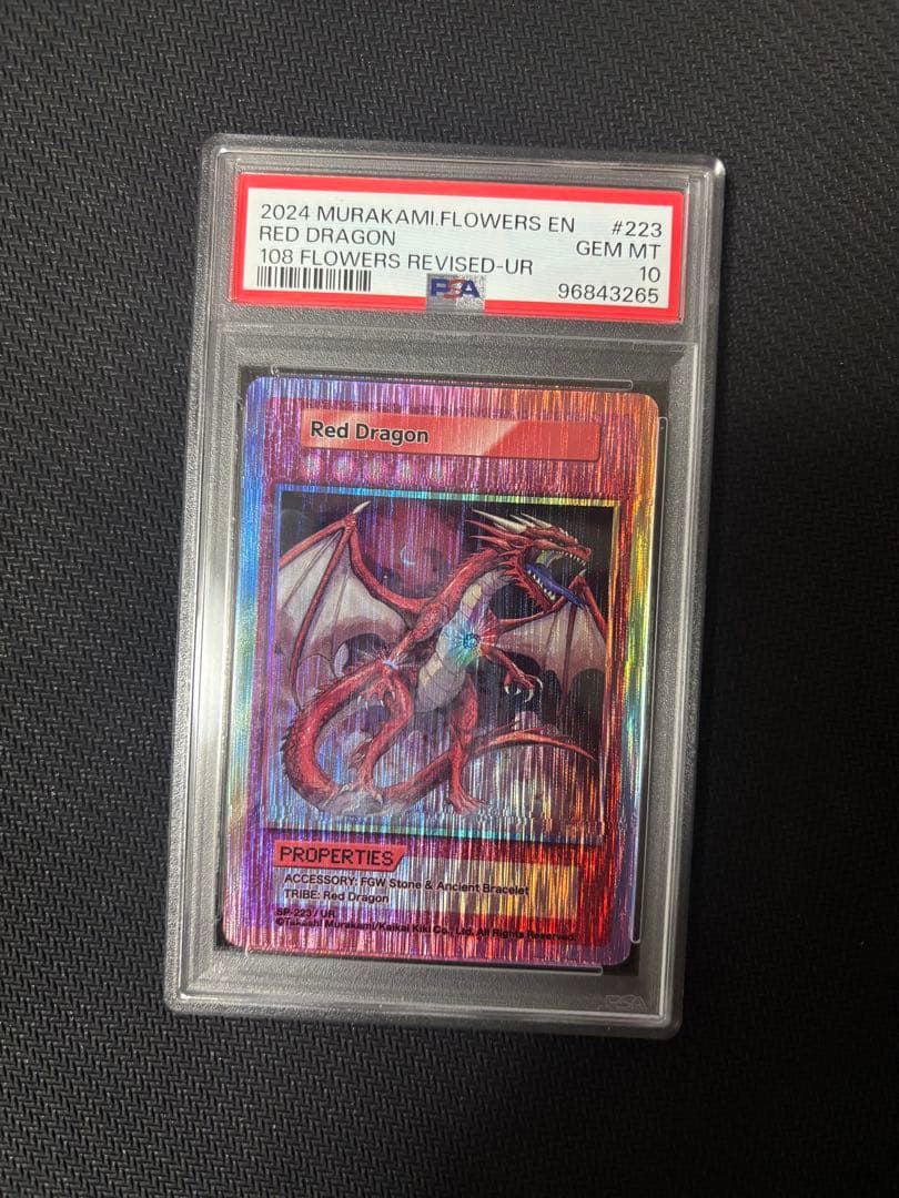 【PSA10】108フラワーズ Revised レッドドラゴン UR 英語版