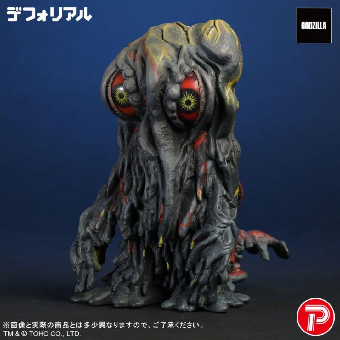ま*き様 少年リック限定　デフォリアル ヘドラ ナイトカラーVer. ゴジラ　発