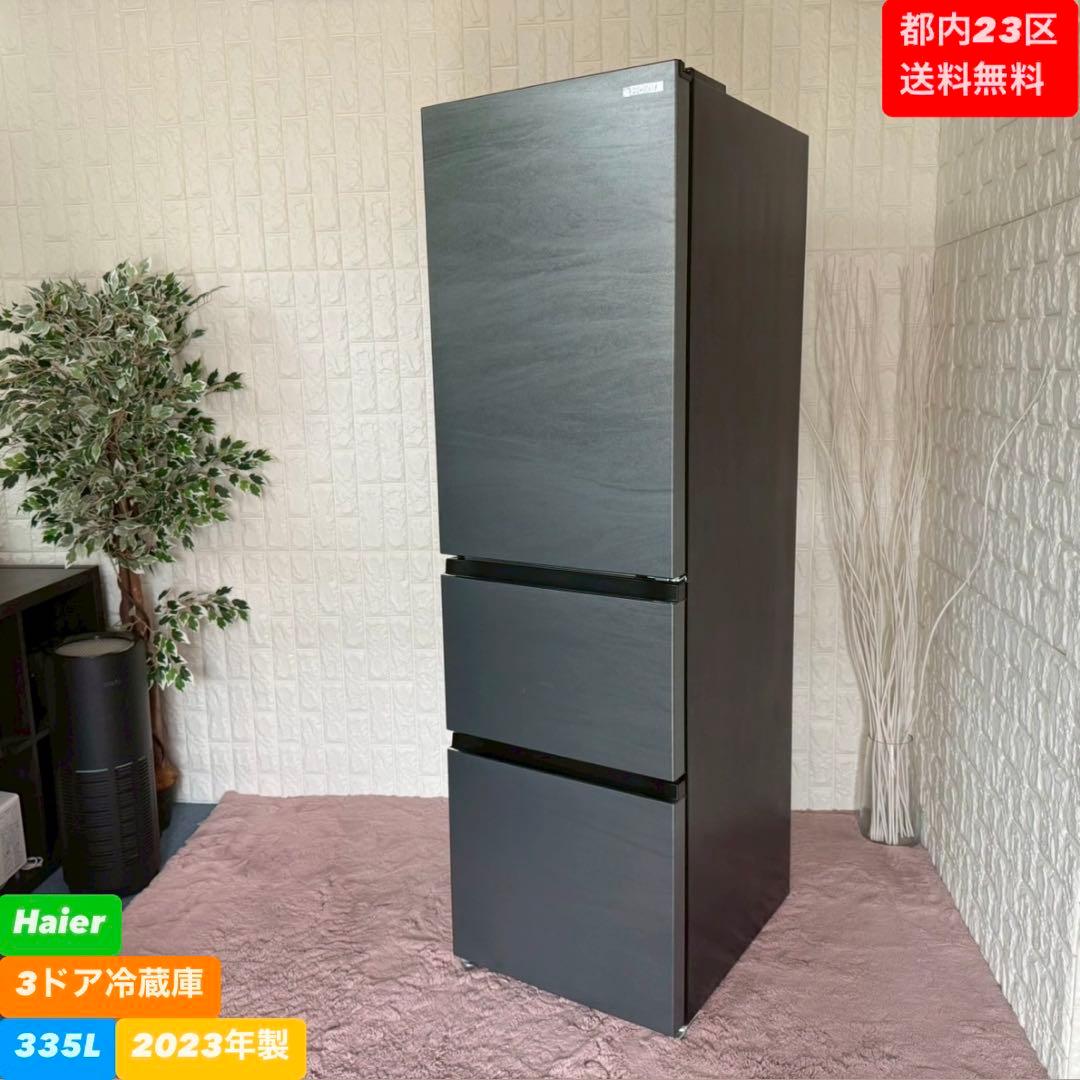 冷蔵庫・冷凍庫 t