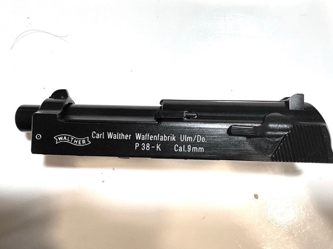 Walther P38-K ガスガン 9mm パーツ スライド