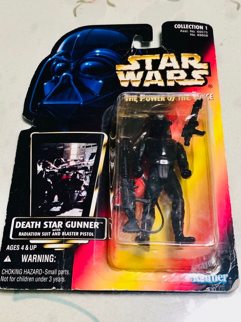 スターウォーズ★デススター★ガンナー★オールドケナー　★1996年デッドストック