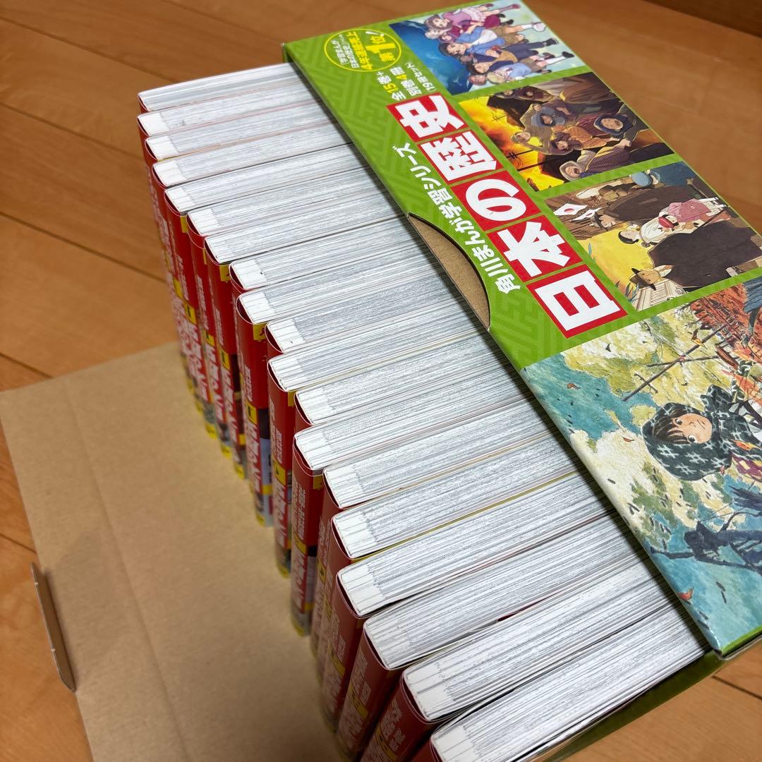 専用　　角川まんが学習シリーズ 日本の歴史 全15巻+別巻4冊セット