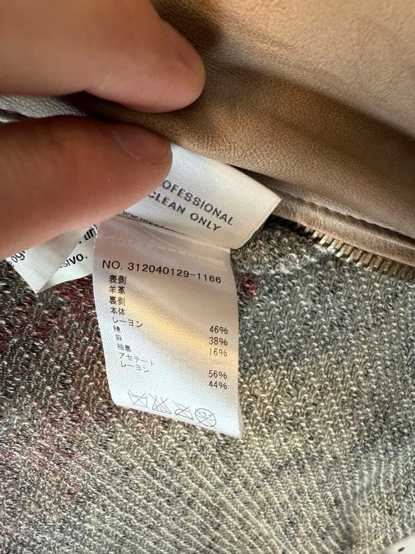 ロンハーマンMEATPACKING D シングルライダースジャケット ベージュM