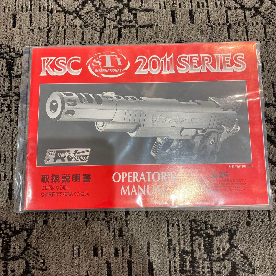 EAGLE 5.1 KSC STI TITAN STI 2011シリーズ