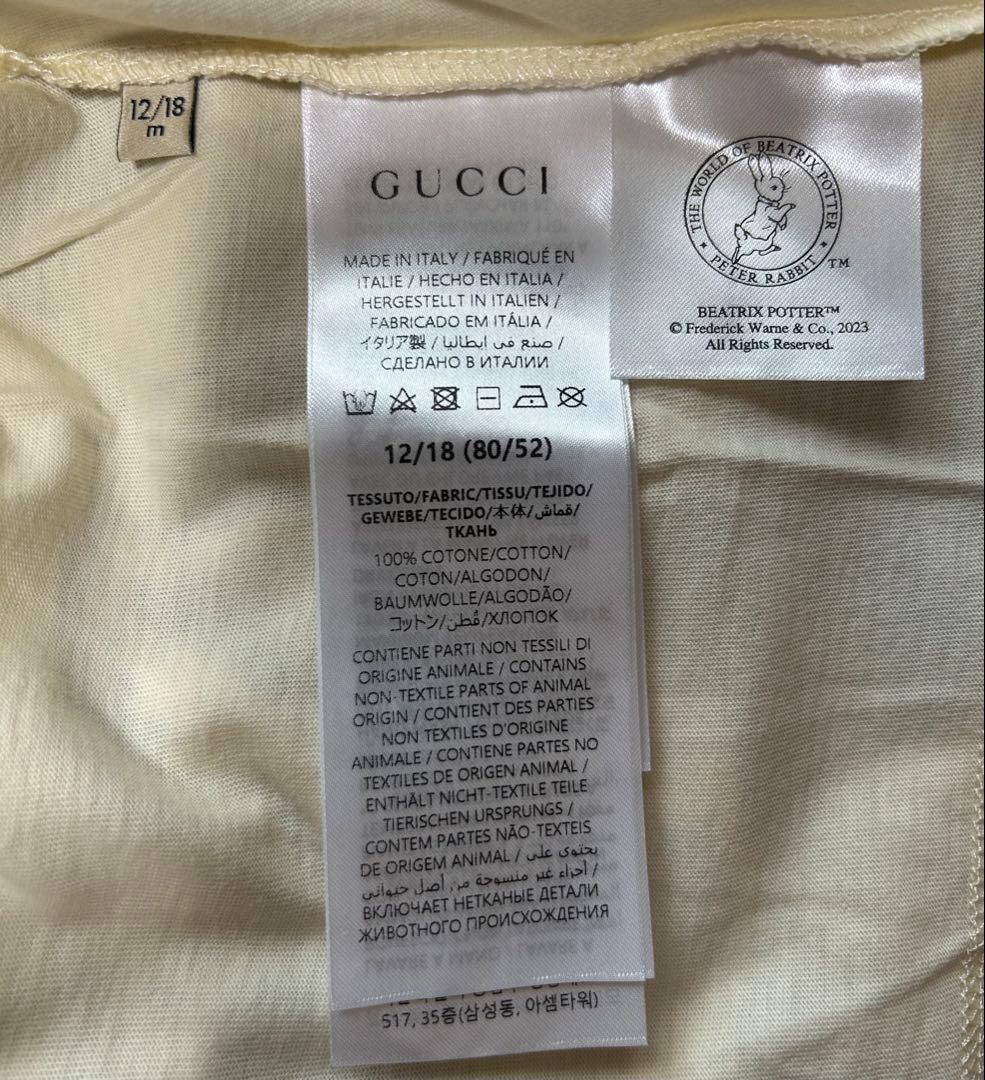 新品 GUCCI ピーターラビット キノコ コットンTシャツ ベビー 12/18
