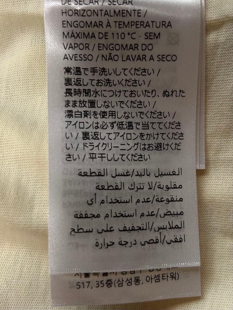 新品 GUCCI ピーターラビット キノコ コットンTシャツ ベビー 12/18