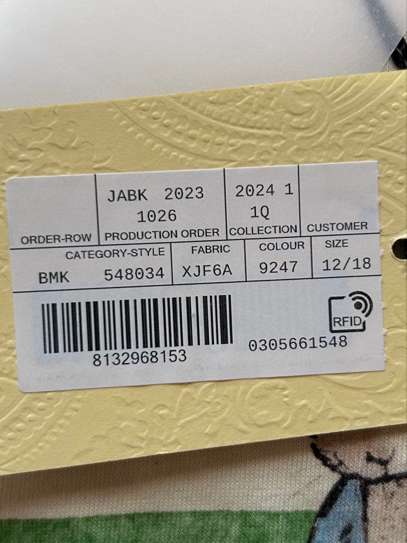 新品 GUCCI ピーターラビット キノコ コットンTシャツ ベビー 12/18