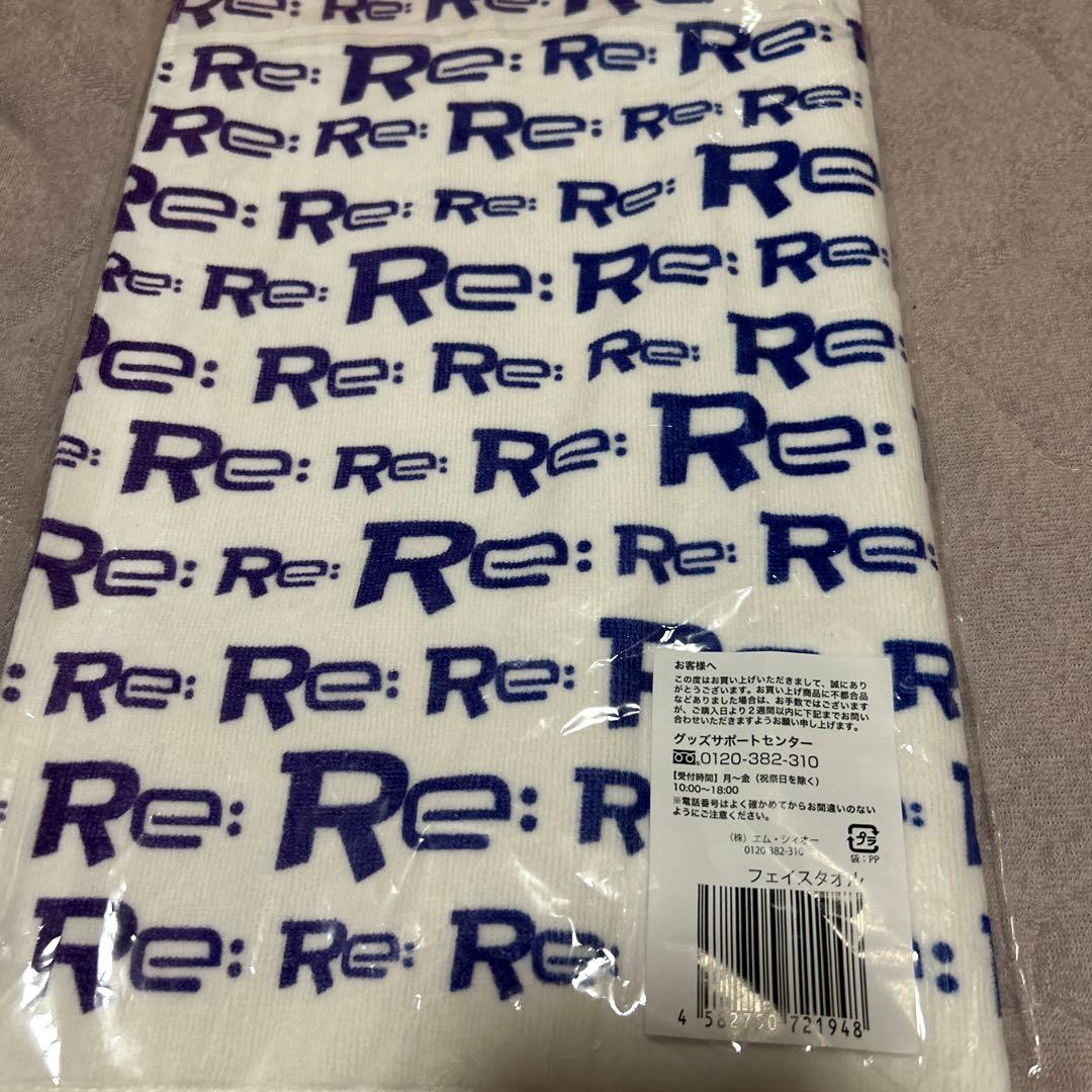 Re:ERAペンライト 廉うちわ フェイスタオル　キーホルダー