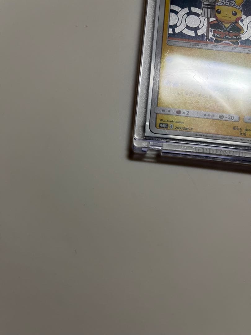 火消し姿のピカチュウ：スペシャルBOX ポケモンセンタートウキョーDX PRO…