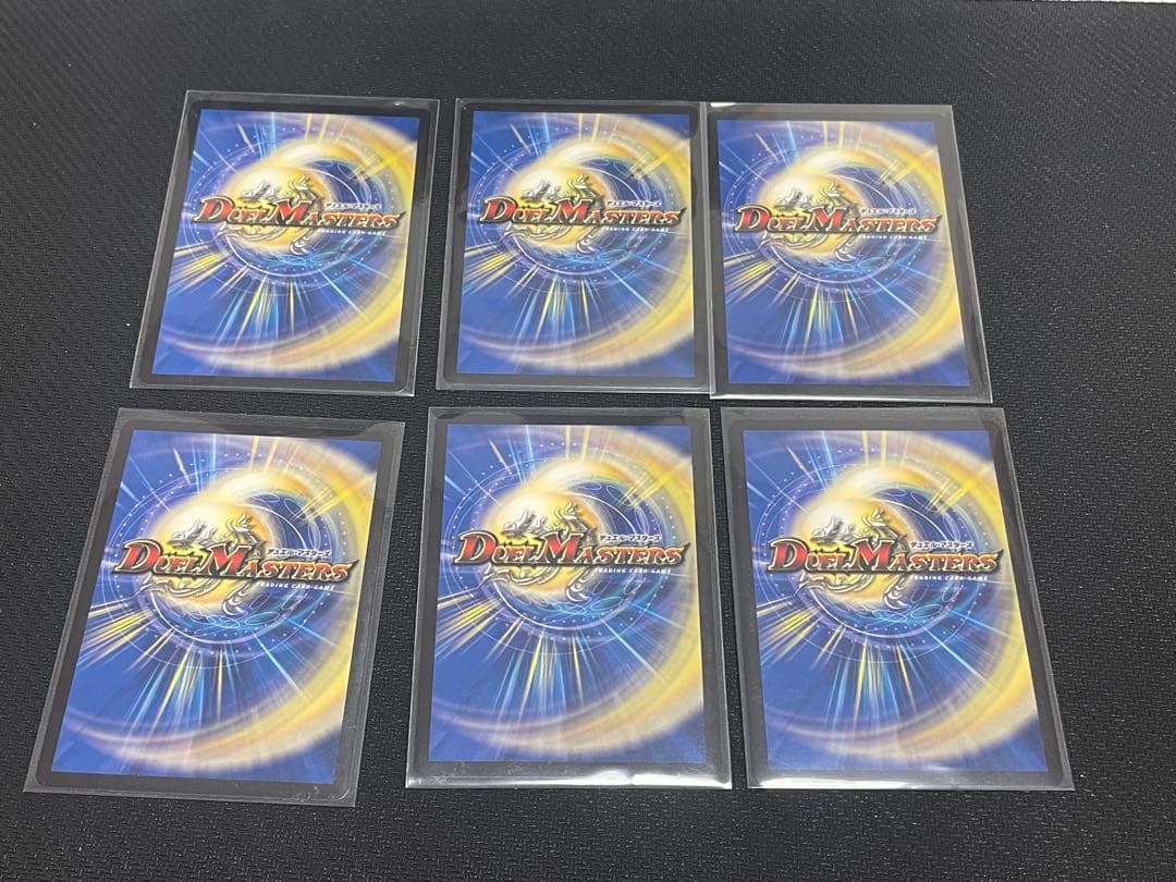 デュエマ 邪神爆発デュエナマイトパック王道W まとめ売り