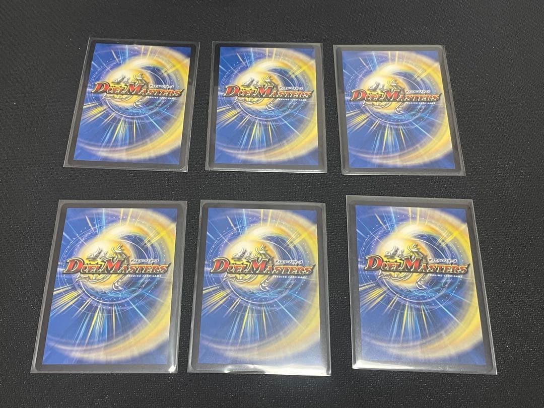 デュエマ 邪神爆発デュエナマイトパック王道W まとめ売り