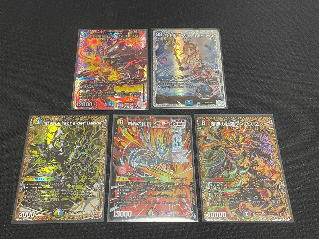 デュエマ 邪神爆発デュエナマイトパック王道W まとめ売り