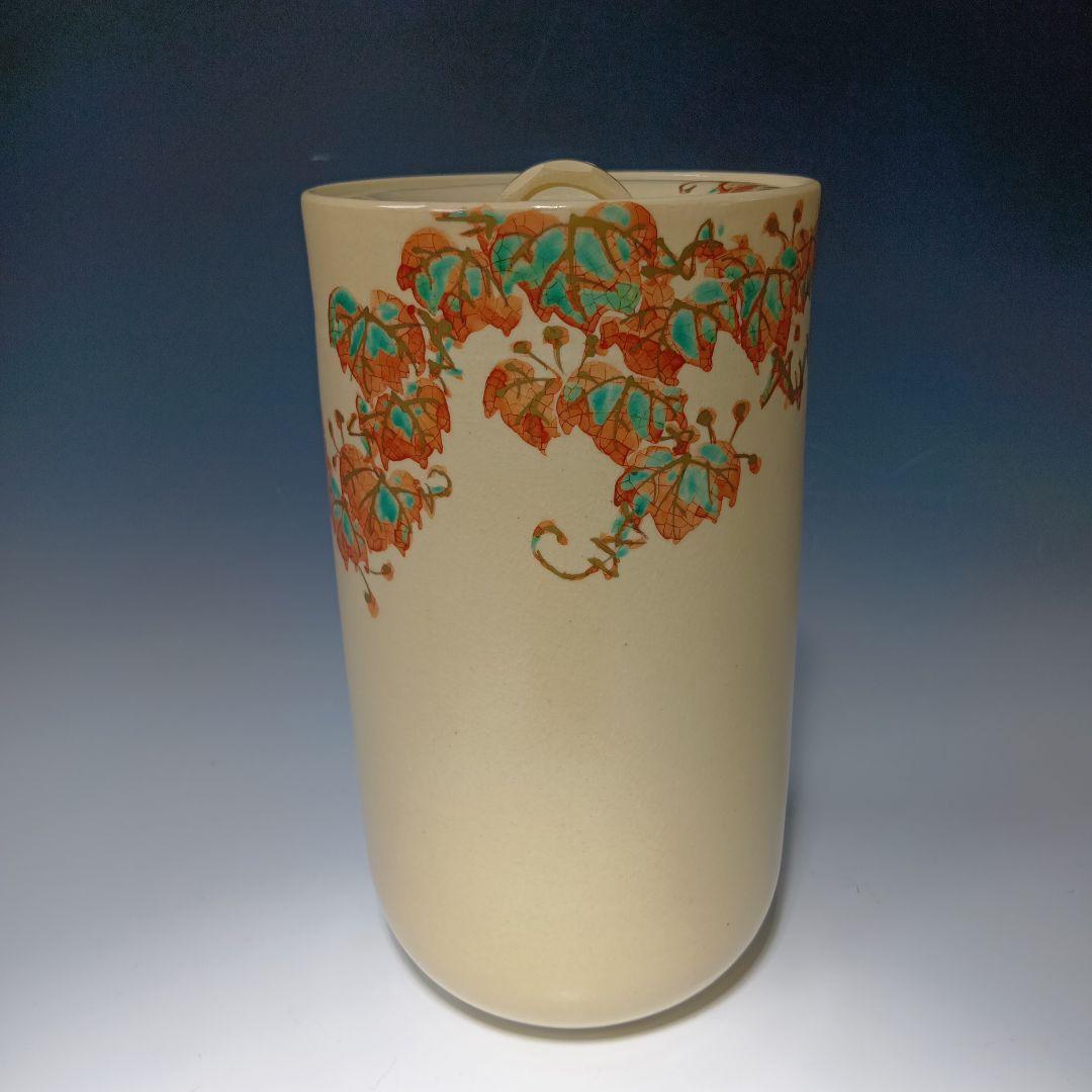 茶道具　(高台寺窯)陶楽造　細水指　 共箱