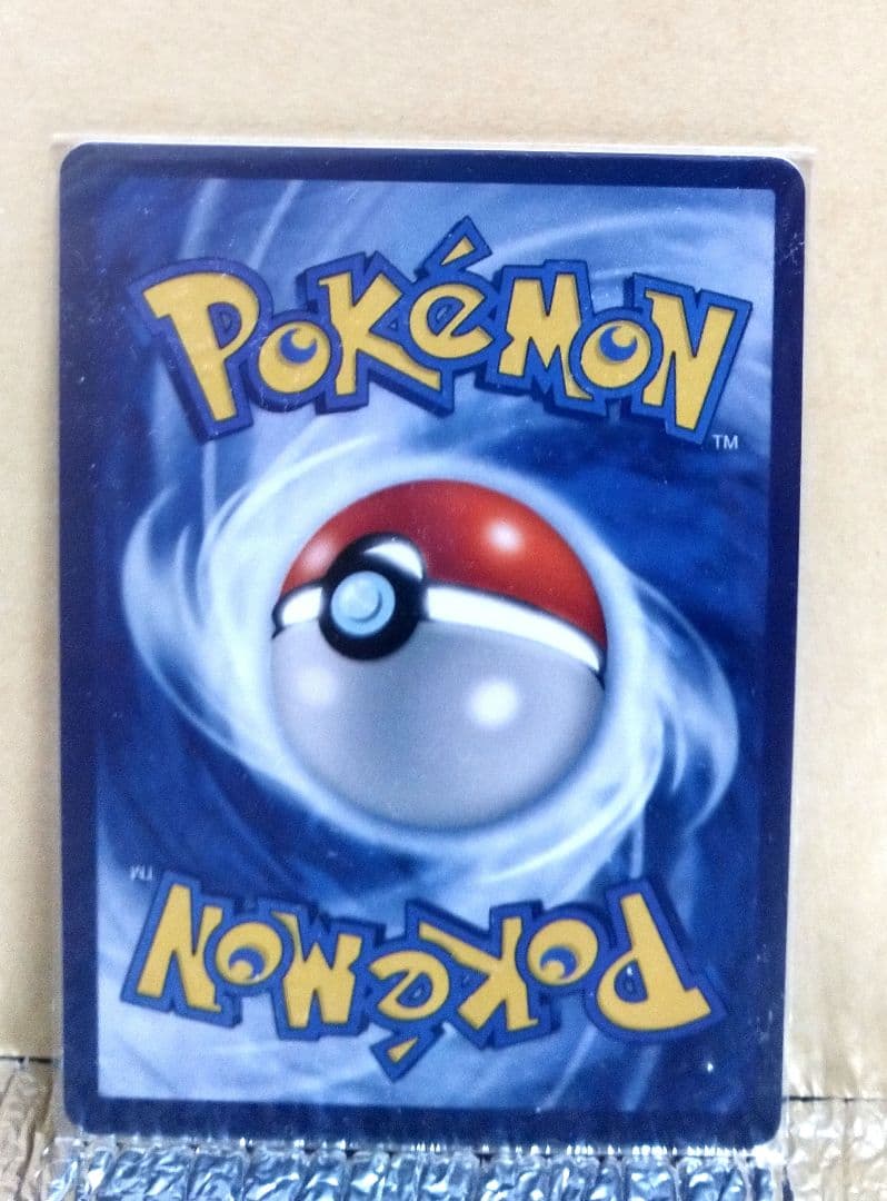 ゴッホピカチュウ