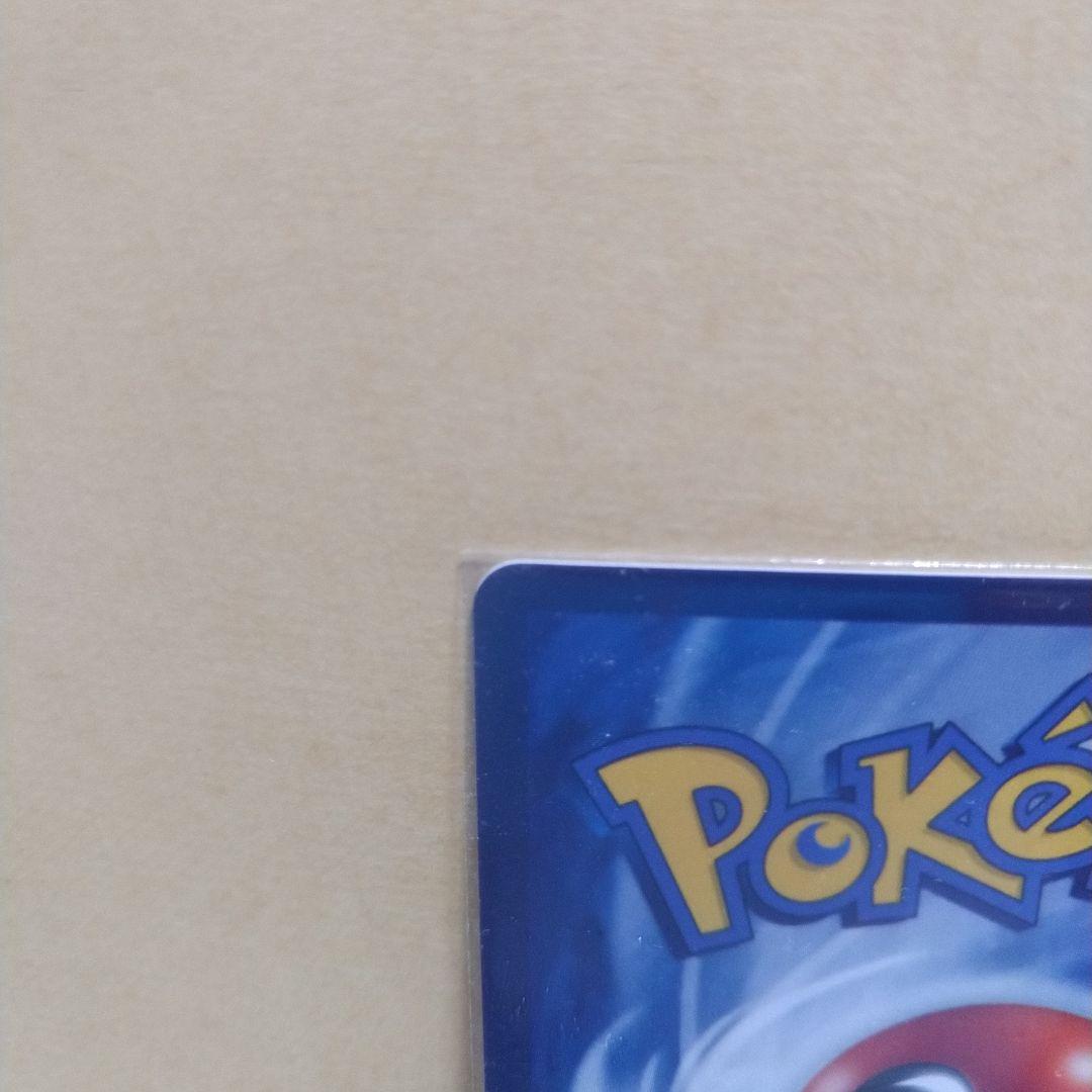 ゴッホピカチュウ