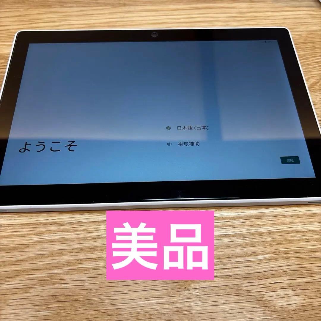 docomo dtab d-51c Androidタブレット　64GB ホワイト