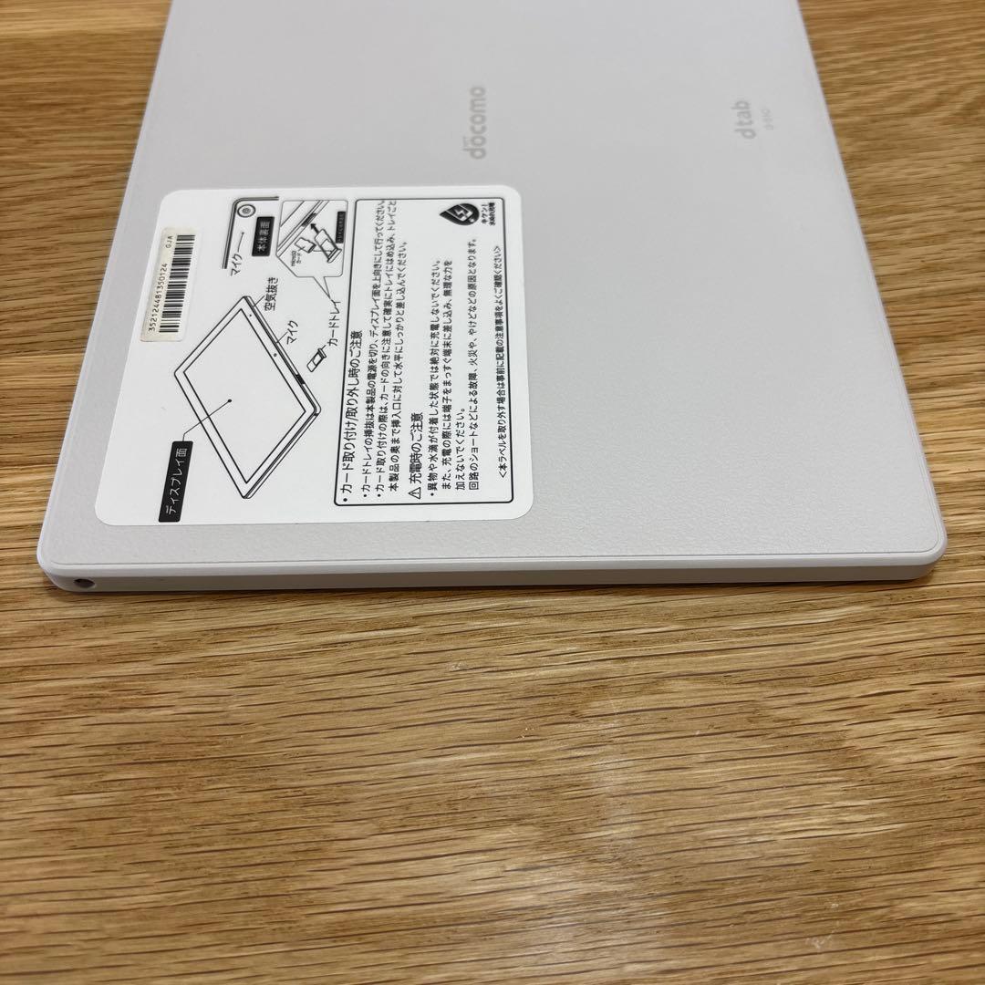 docomo dtab d-51c Androidタブレット　64GB ホワイト