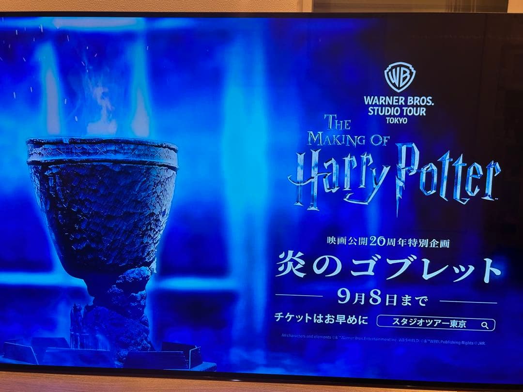 SONY KJ-55A1 55インチ4K有機ELテレビ　2018 都内近郊お届け