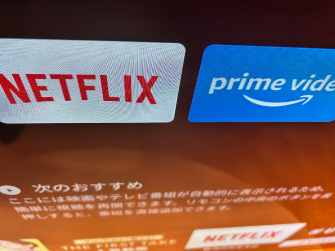 SONY KJ-55A1 55インチ4K有機ELテレビ　2018 都内近郊お届け