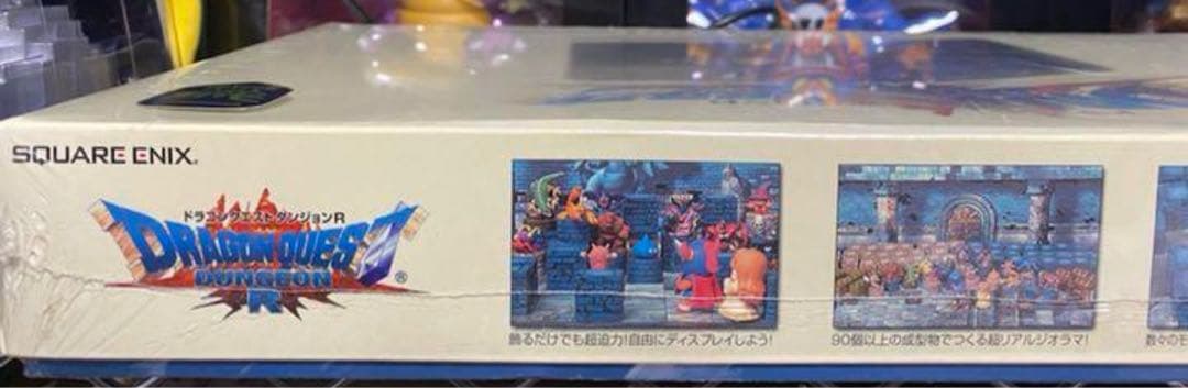 ドラゴンクエストダンジョンR 「20周年 限定生産 」