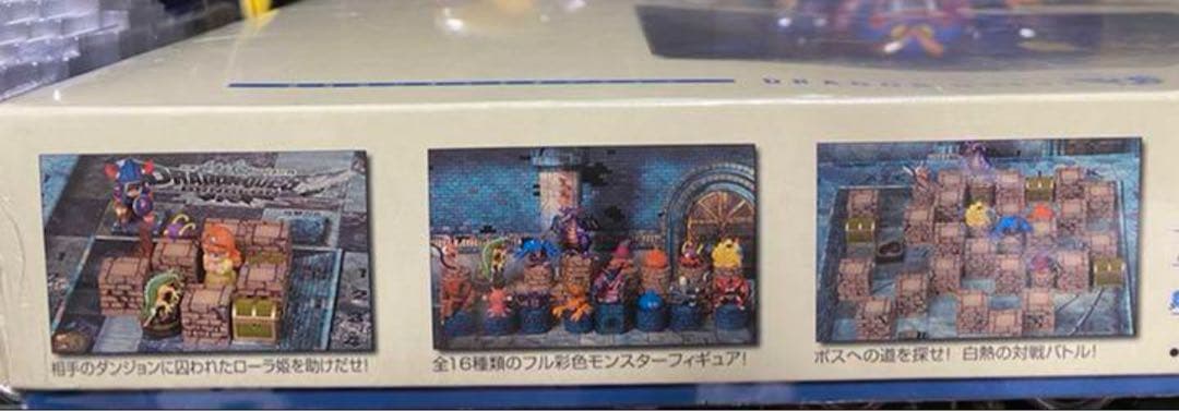 ドラゴンクエストダンジョンR 「20周年 限定生産 」