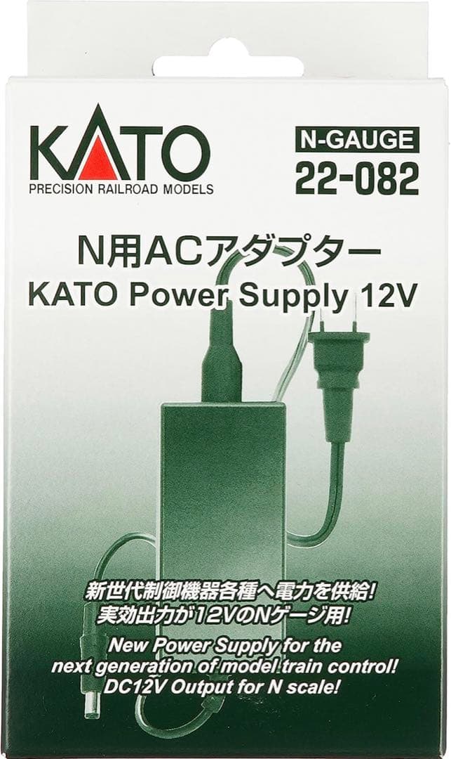 【新品、未使用】KATO  パワーパックスタンダードSX ACアダプター付き