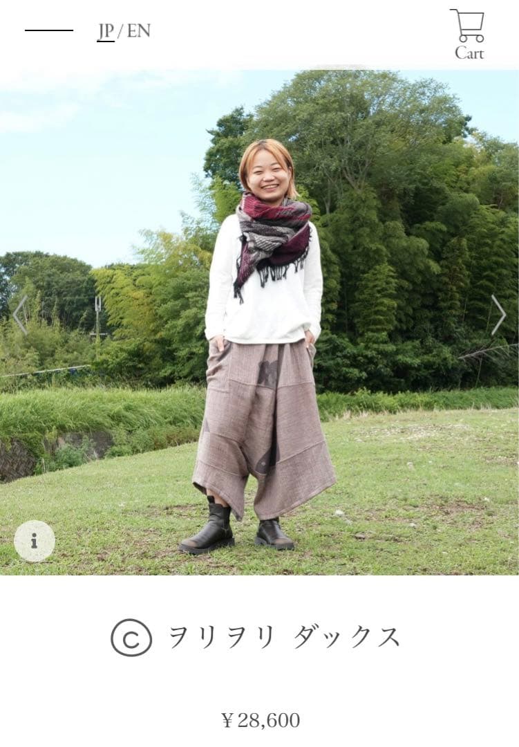 ヲリヲリ ダックス サルエルパンツ tamaki niime タマキニイメ