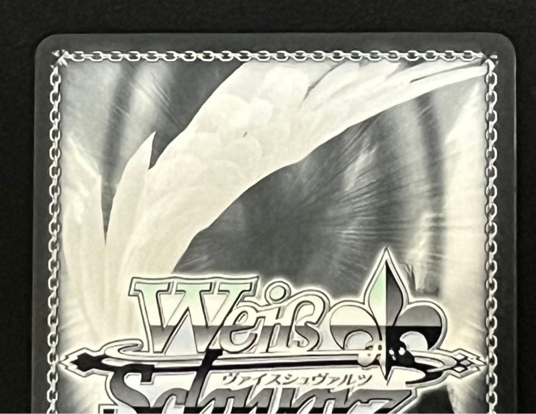 ヴァイスシュヴァルツ2人きりの時間￼・・・￼パヴォリア・￼レイネSSP1枚