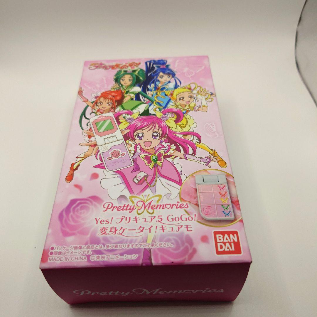 プレミアムバンダイ yes!プリキュア5gogo! 変身ケータイキュアモ購入可能