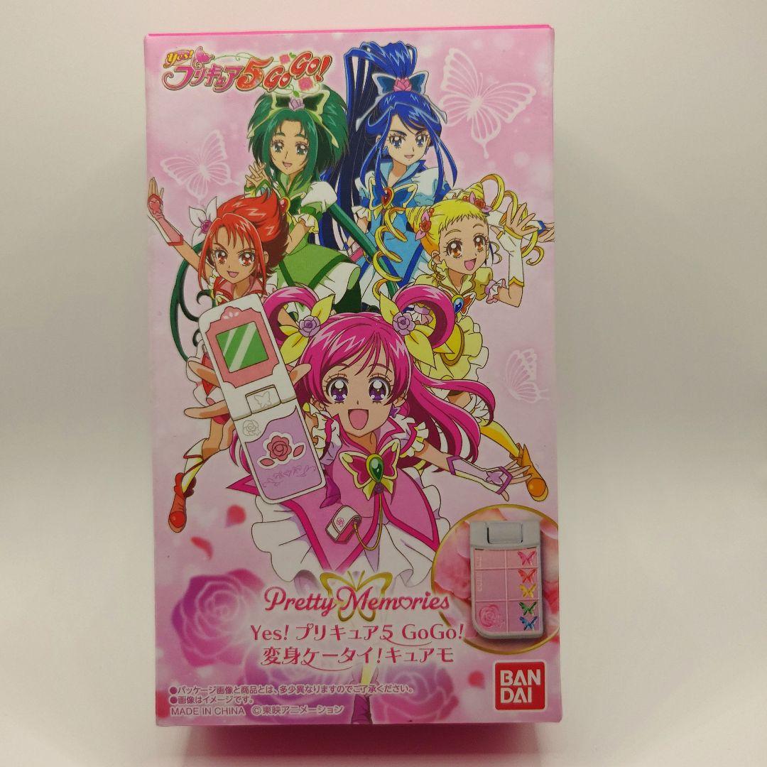 プレミアムバンダイ yes!プリキュア5gogo! 変身ケータイキュアモ購入可能