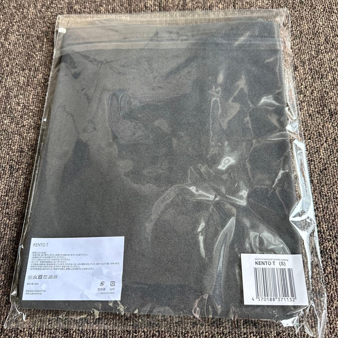 山﨑賢人 Tシャツ 1st FAN meeting