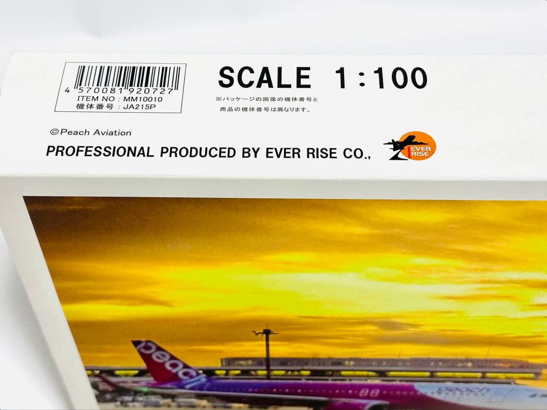 クロスウィング 1/100 Peach A320neo (Ever Rise製)