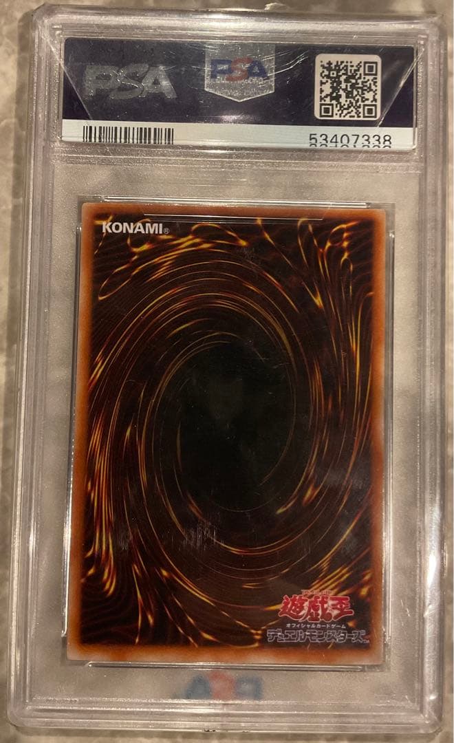 PSA10 遊戯王2000年 ドラゴンに乗るワイバーン パラレル 五つ目