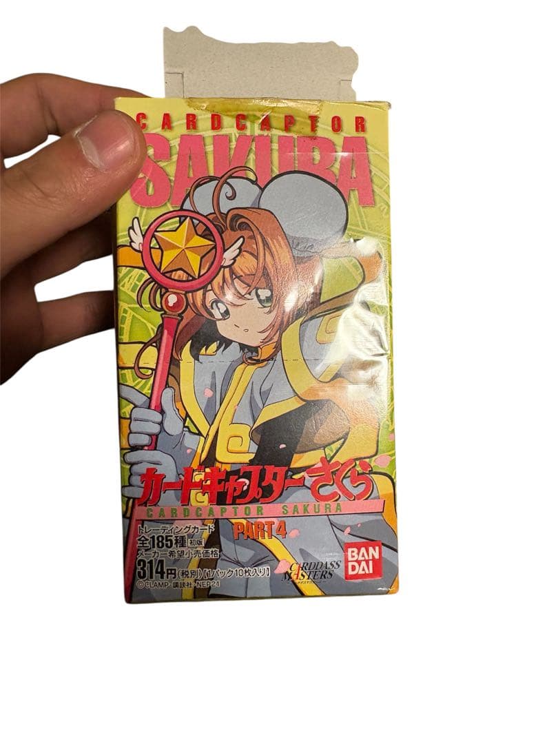 最終値下げ！カードキャプターさくら トレーディングカードセット初版 117枚付き
