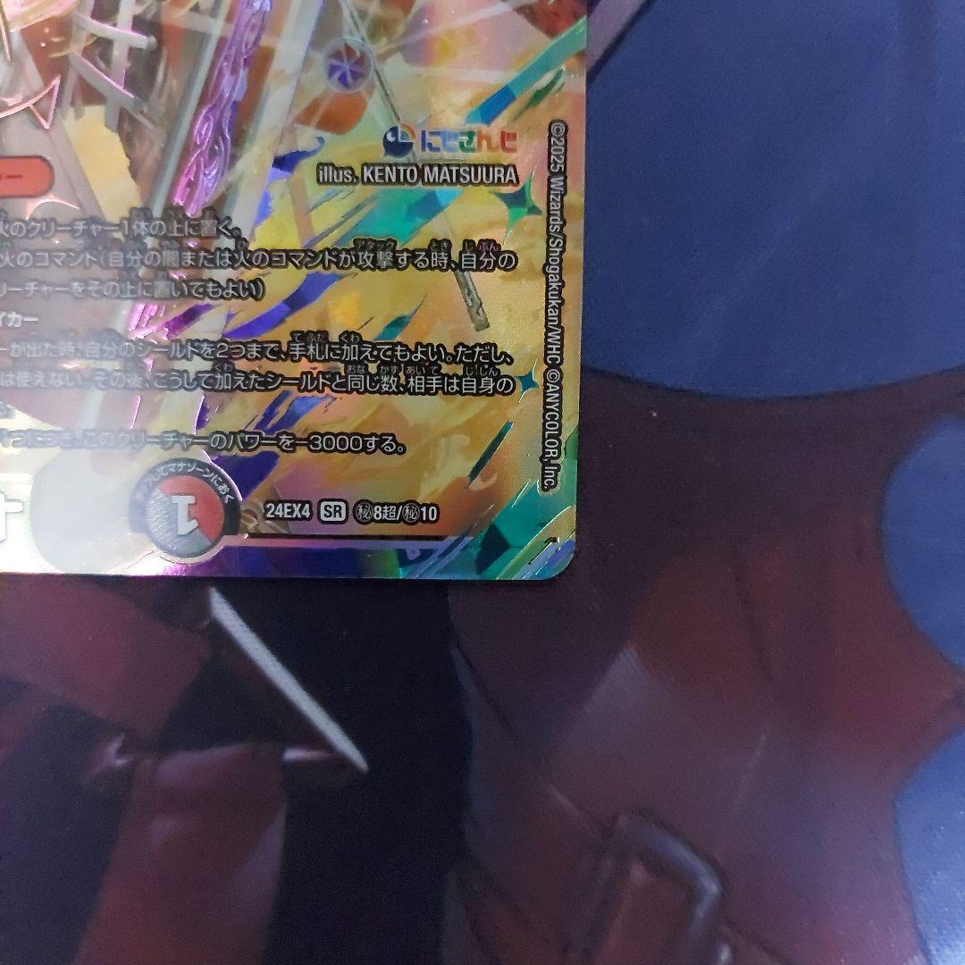 タ*ん様 血貴き侵略 ブラッドゾーン サインシークレット にじさんじ 葛葉