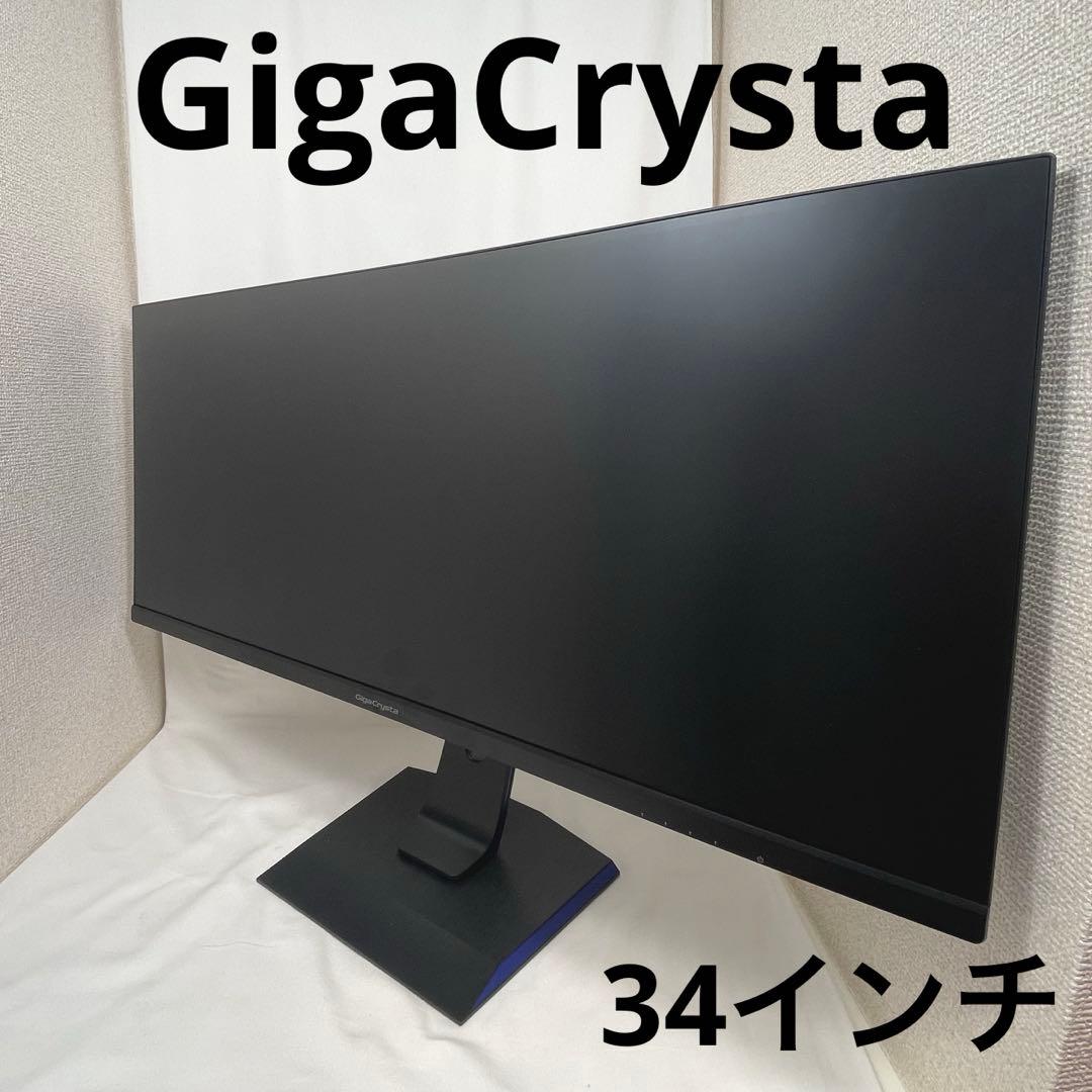 アイオーデータ　GigaCrysta 34インチLCD-GCWQ341XDB